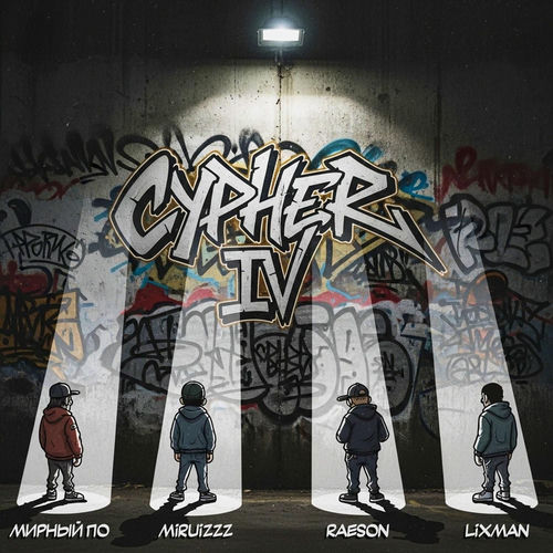 CYPHER IV
