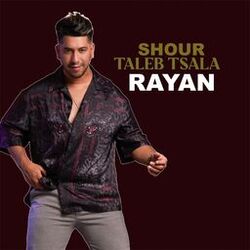 SHOUR TALEB TSALA