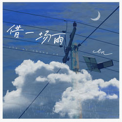 Pochette album