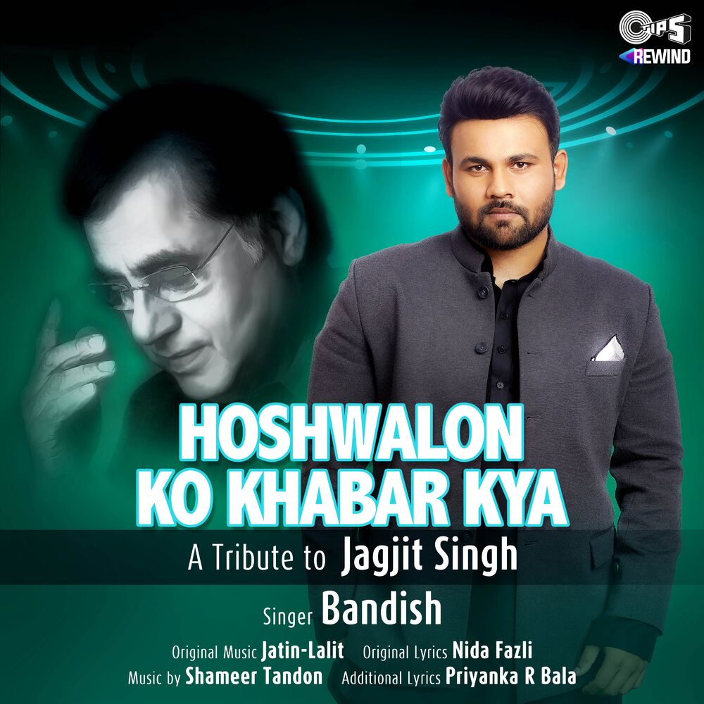 Picture of Hoshwalon Ko Khabar Kya (Tips Rewind: A Tribute to Jagjit Singh)