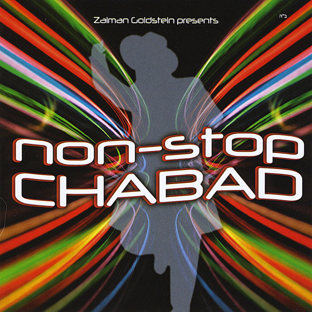 Picture of Nonstop Chabad