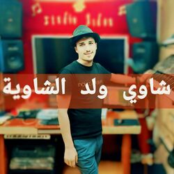 Cover of انا شاوي ولد الشاوية (feat. الشاب عيدو )