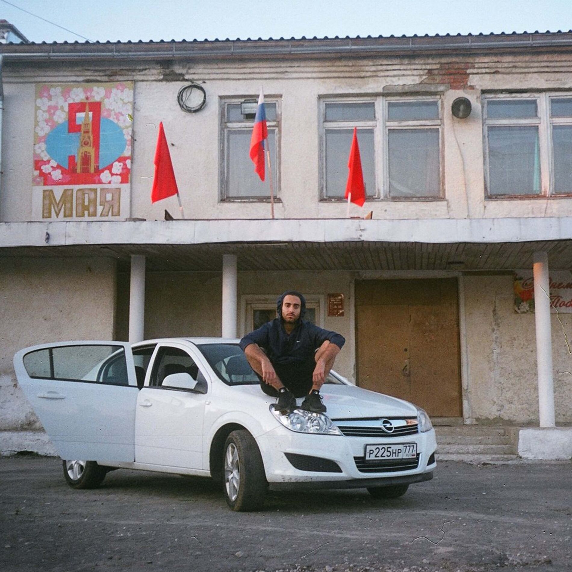 Album cover of Todo Lo Sólido Se Desvanece en el Aire