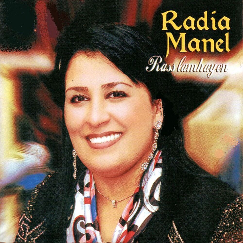 Picture of Rass lamhayen