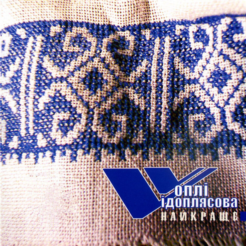 Picture of Найкраще