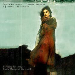Cover of Panagies Tou Kosmou