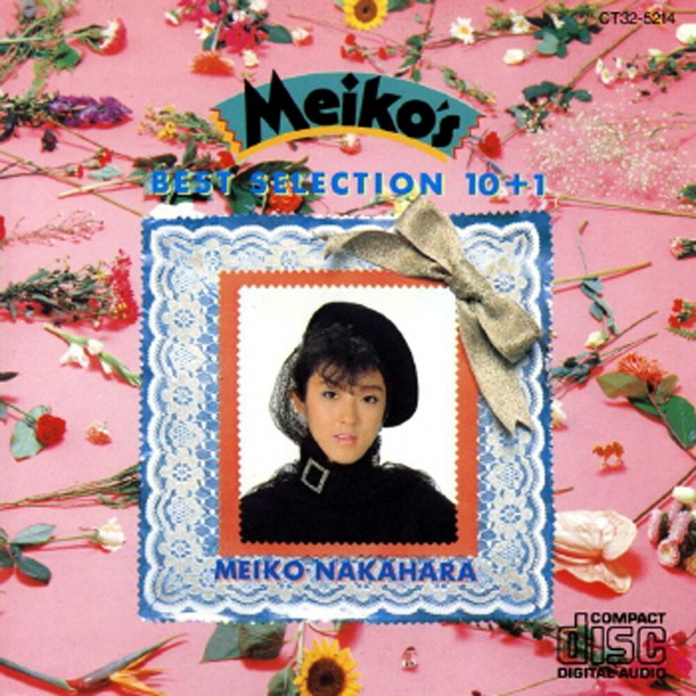 Picture of Meiko's Best Selection 10 +1