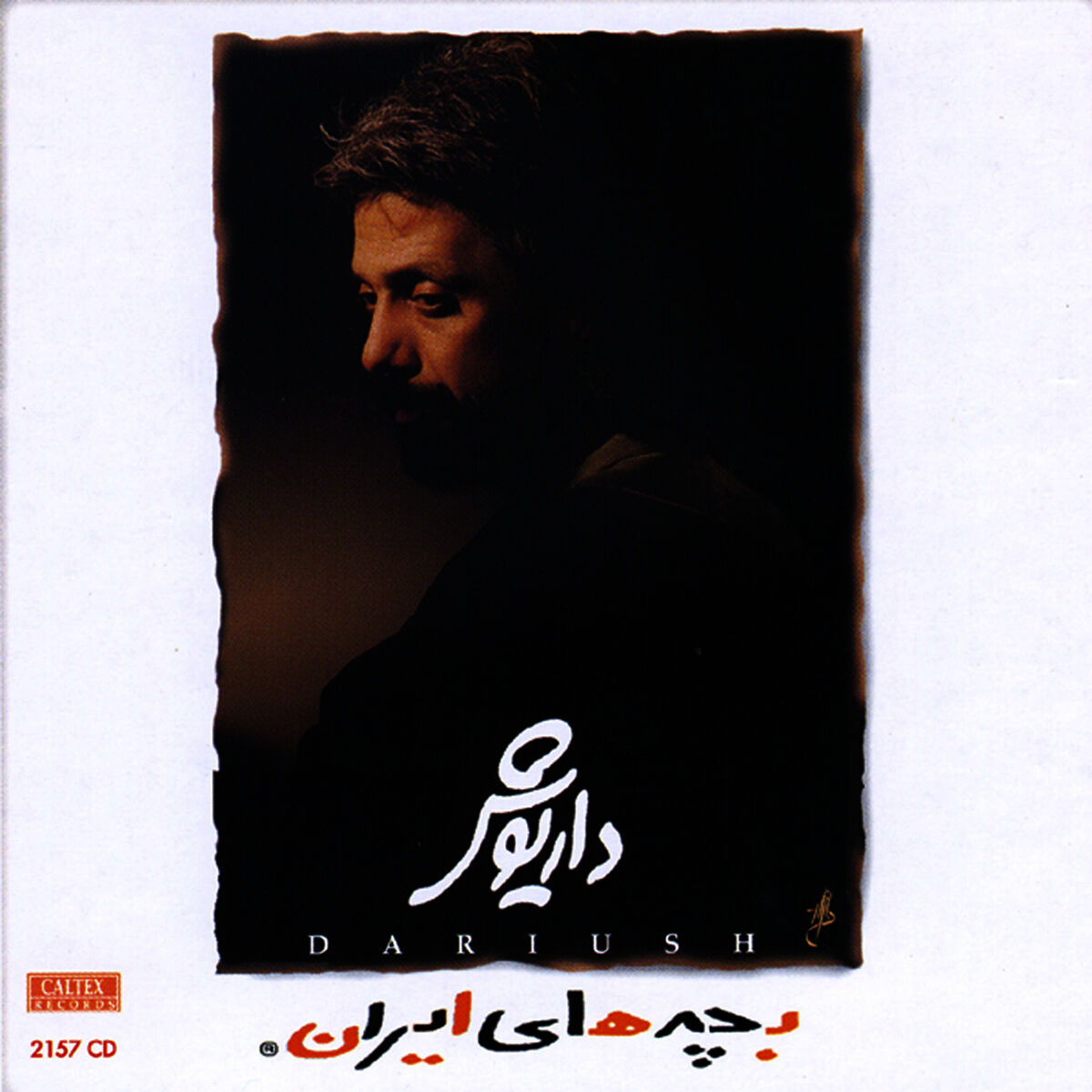Album cover of Bachehaye Iran - Persian Music