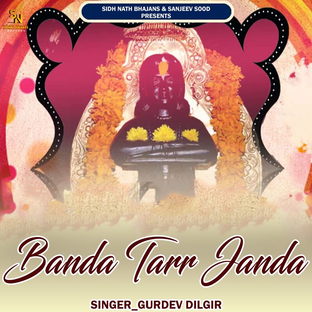Picture of Banda Tarr Janda
