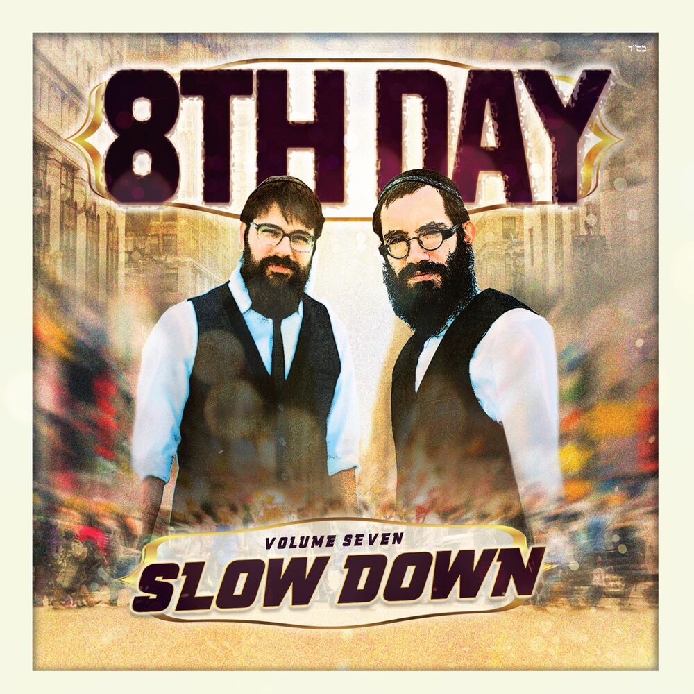 Picture of Slow Down, Vol. 7
