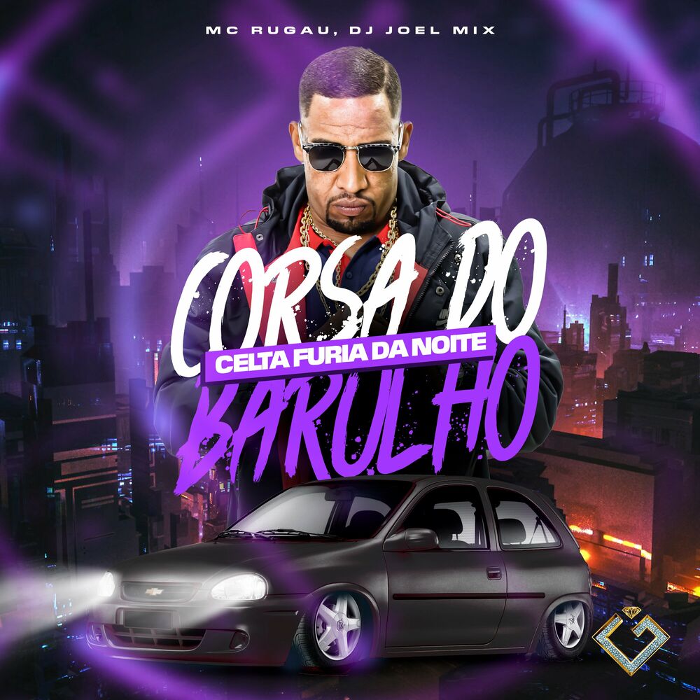 Picture of Corsa do Barulho - Celta Furia da Noite