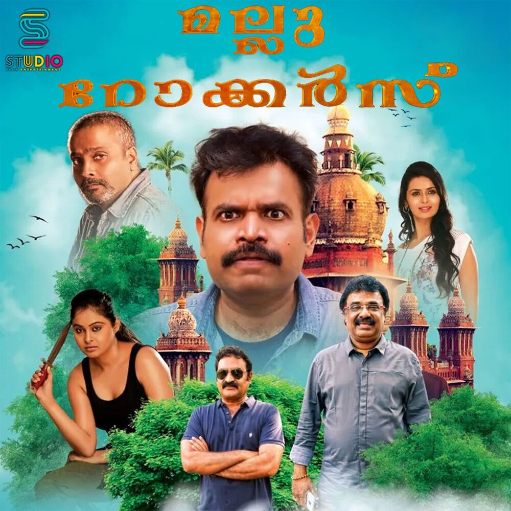 Picture of Mallu Rockers (Original Motion Picture Soundtrack)