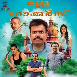 Cover of Mallu Rockers (Original Motion Picture Soundtrack)