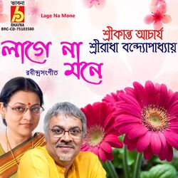 Cover of Lage Na Mone