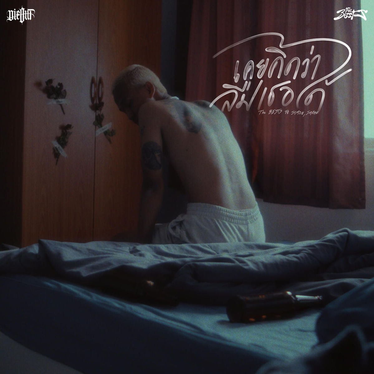 Saran: albums, songs, concerts | Deezer