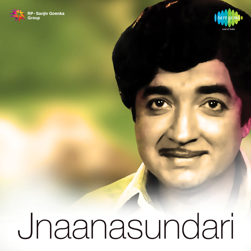 Picture of Jnaanasundari (Original Motion Picture Soundtrack)