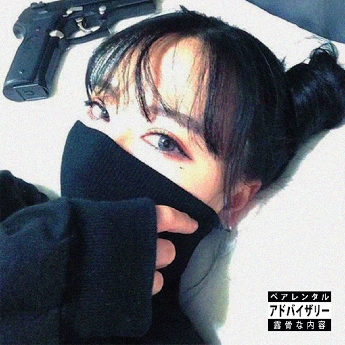 Album cover of Wtf U Mean
