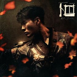 Cover of 100 Ways (MK Remix)