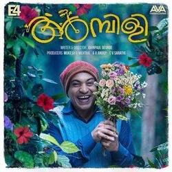 Cover of Ambili (Original Motion Picture Soundtrack)