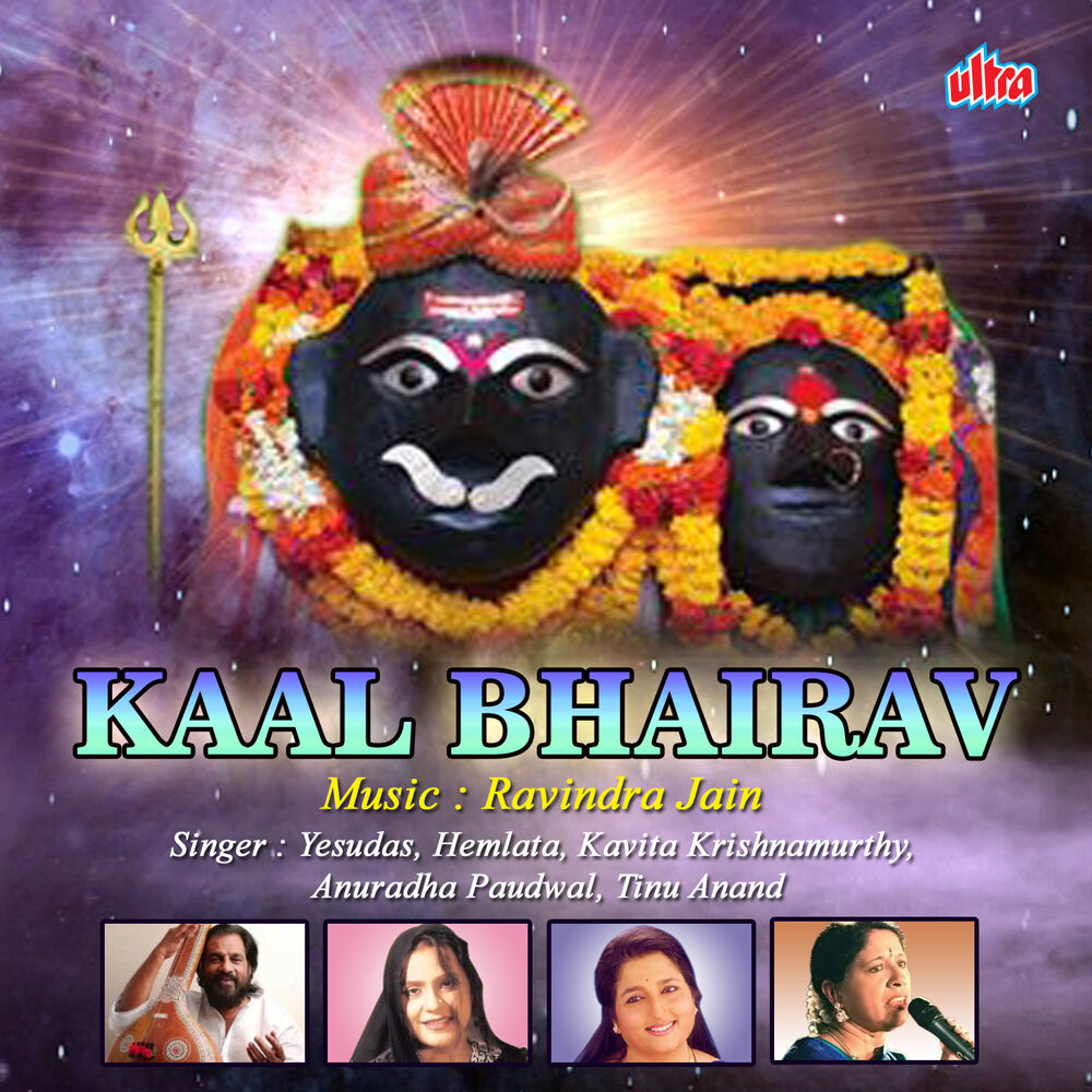 Picture of Kaal Bhairav