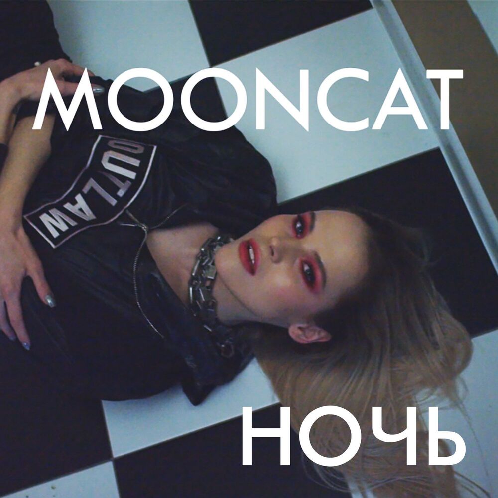 Picture of Noch' (Prod. SOVI)