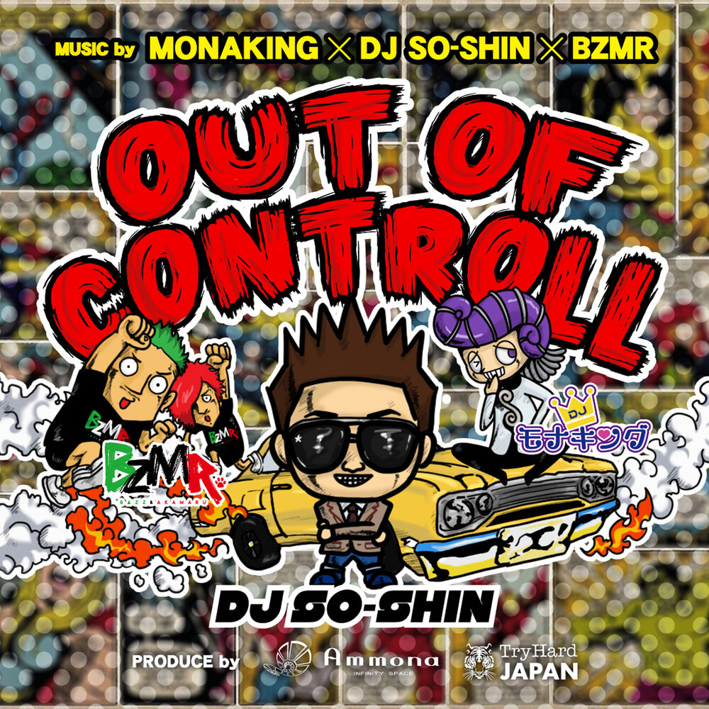 Picture of OUT OF CONTROLL (feat. Ammona & TryHard Japan)