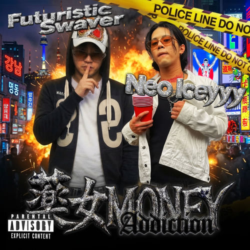 Kusuri Onna MONEY - Addiction - artwork