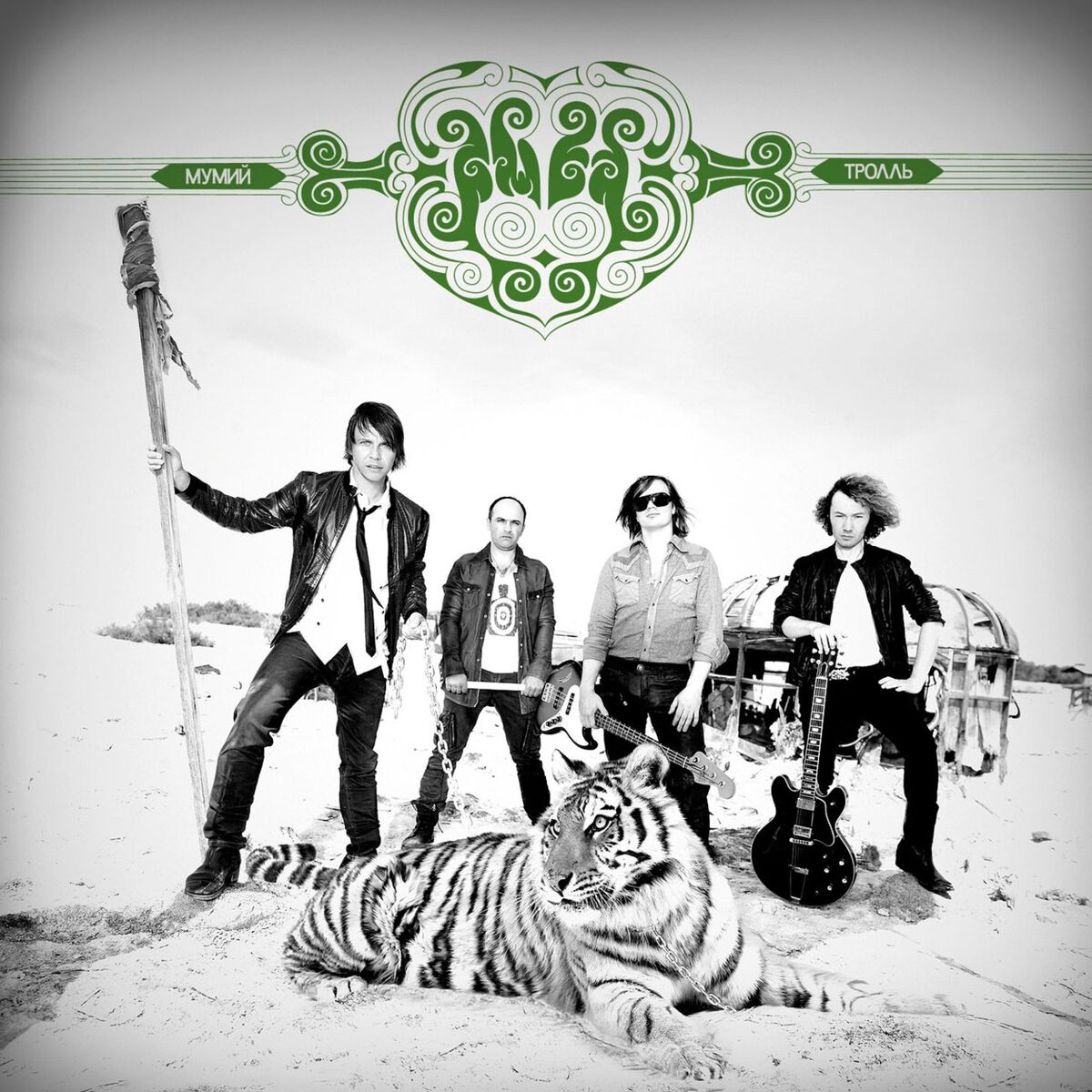 Album cover of Бермуды