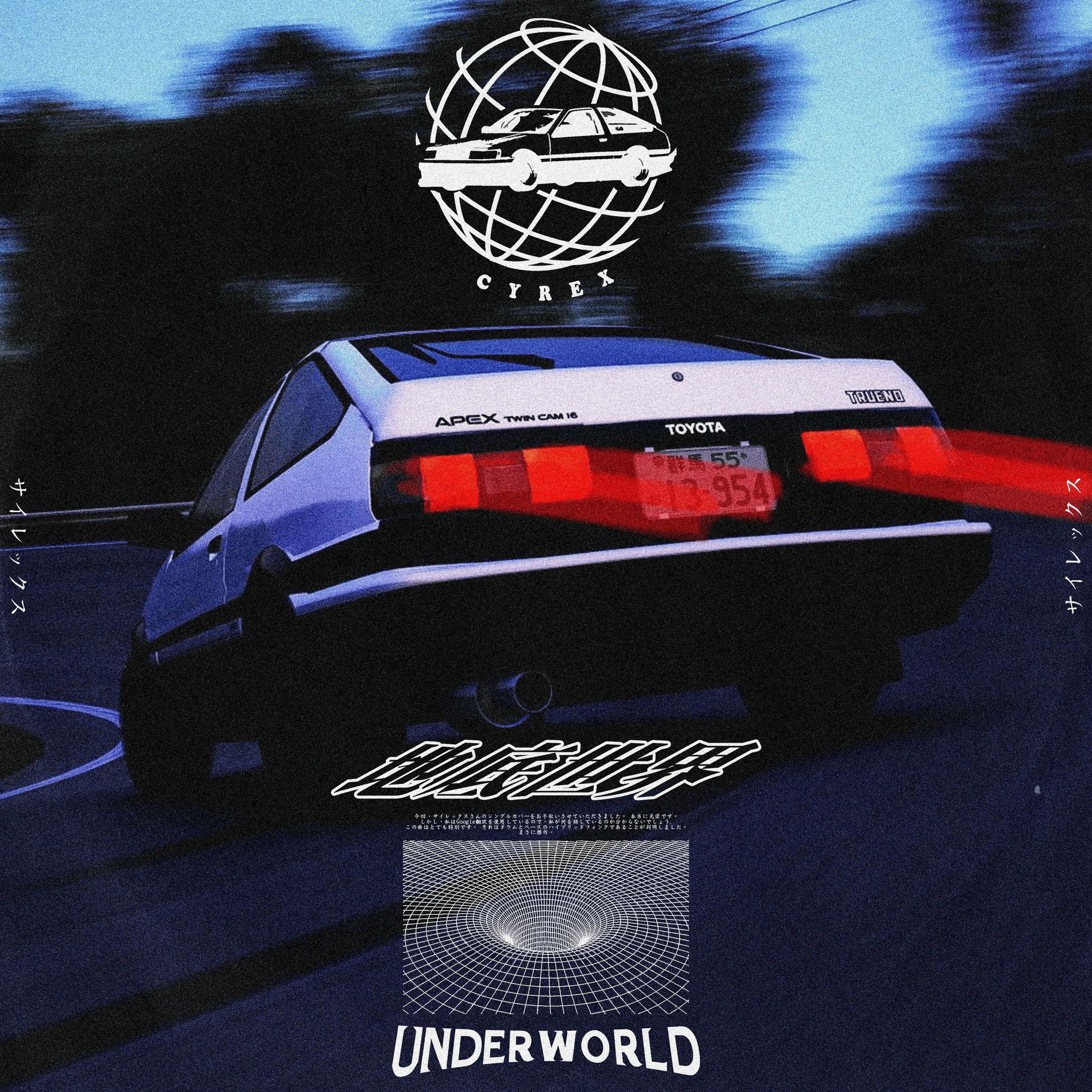 Album cover of UNDERWORLD