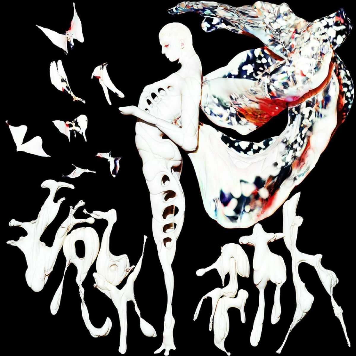 Album cover of Labyrinth