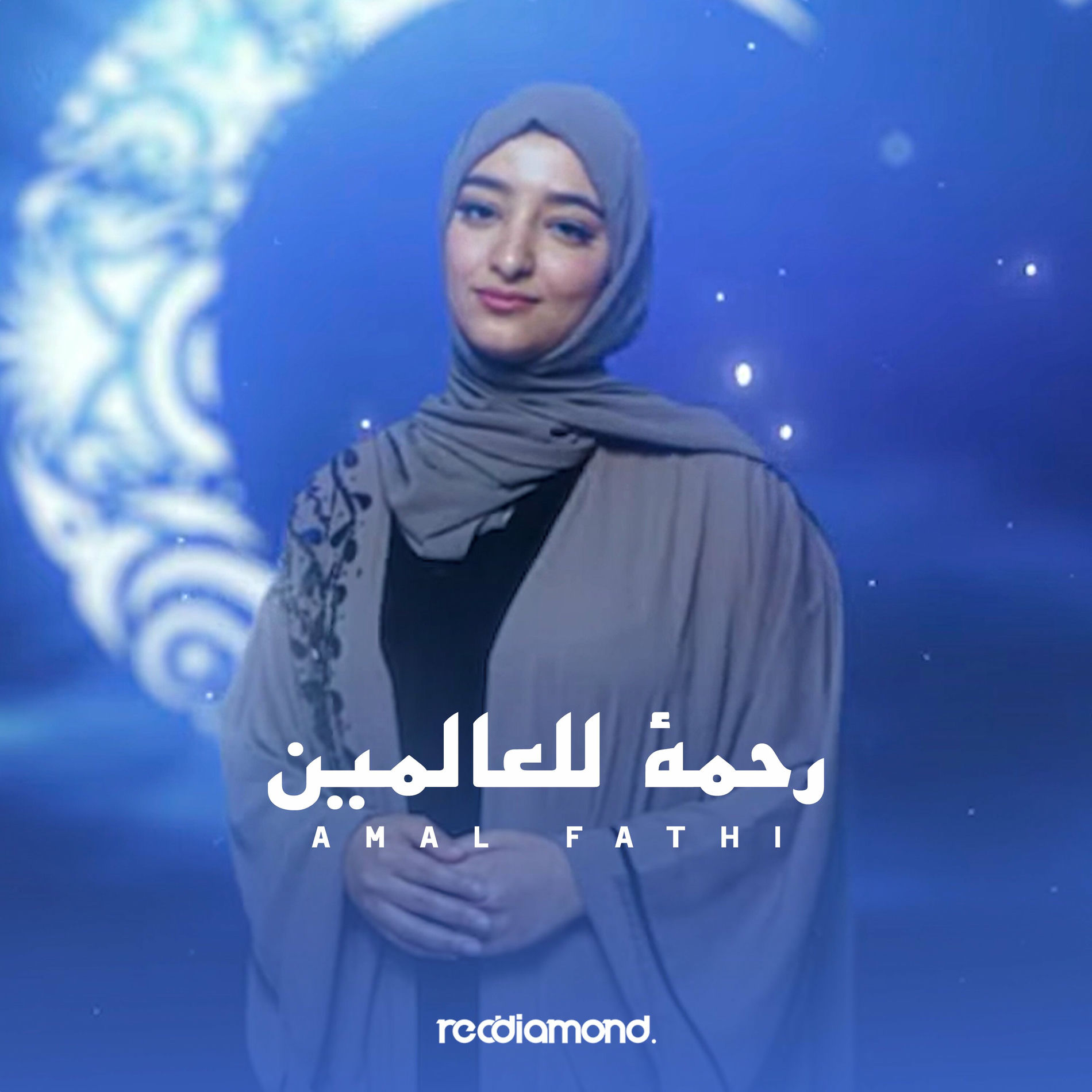 Album cover of Rahmatun Lil Alameen