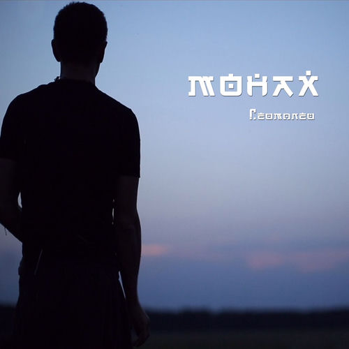 Геймплей