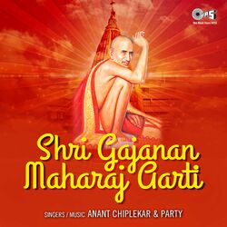 Cover of Shri Gajanan Maharaj Aarti