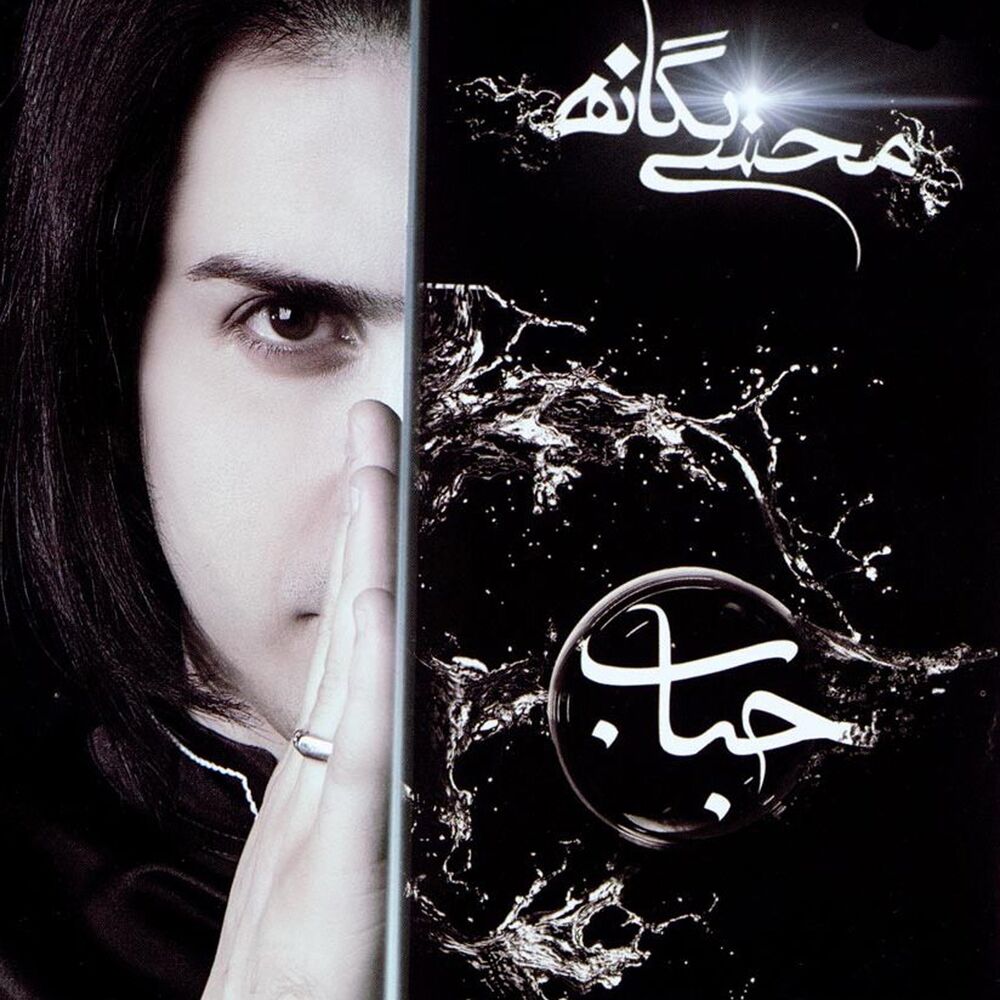 Picture of Hobab