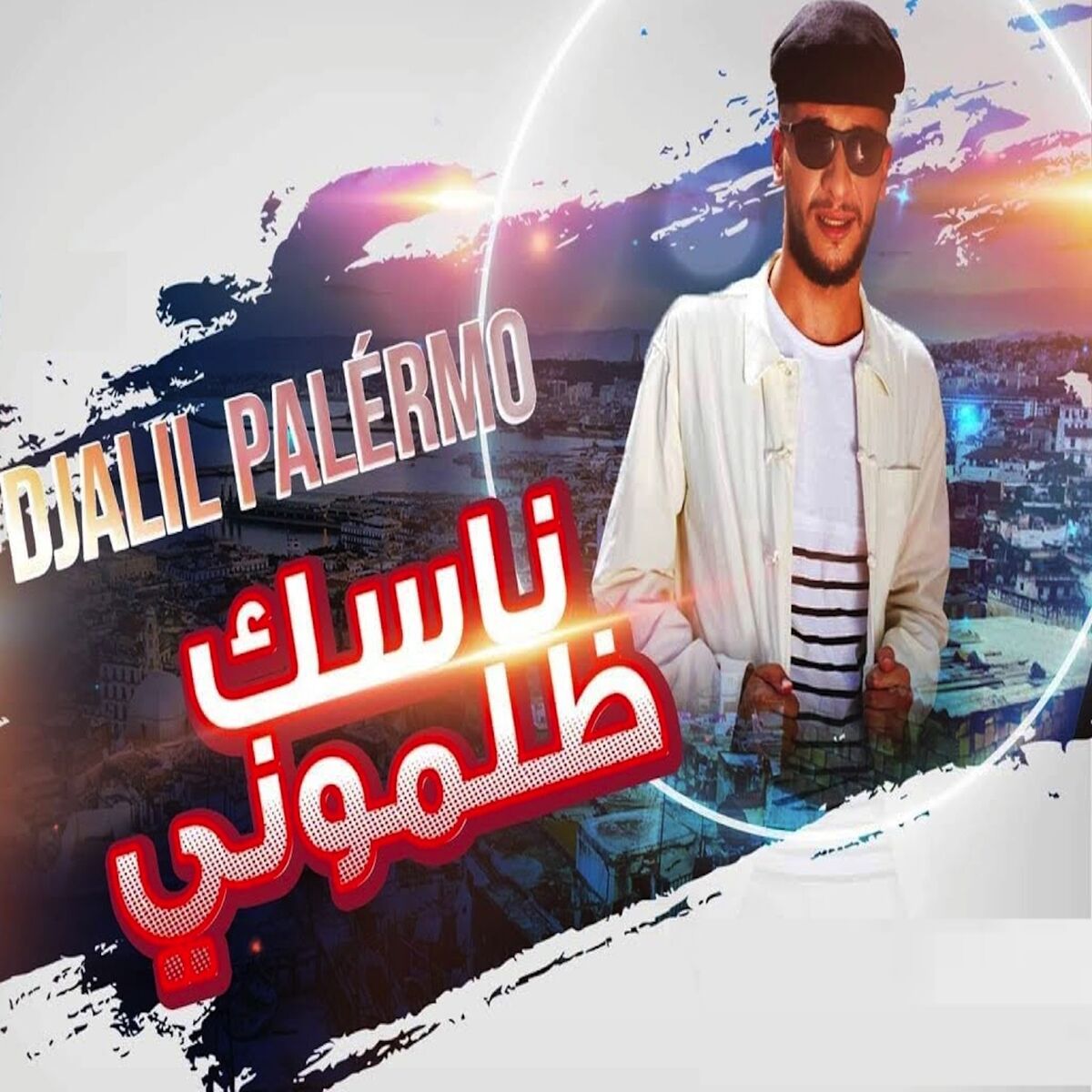 Album cover of Nasek Delmoni
