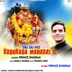 Cover of Jai Jai Ho Badubada Maharaj Ji