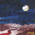 נגארה