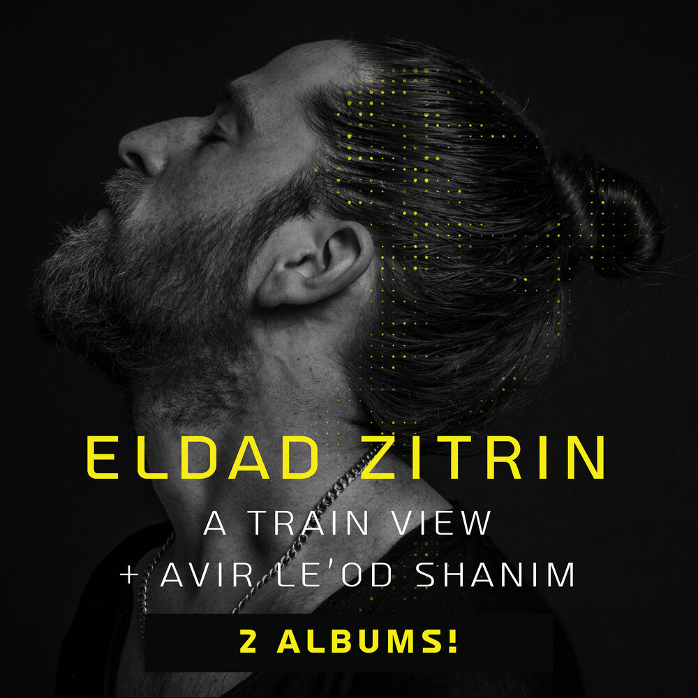 Picture of A Train View + Avir Le'od Shanim