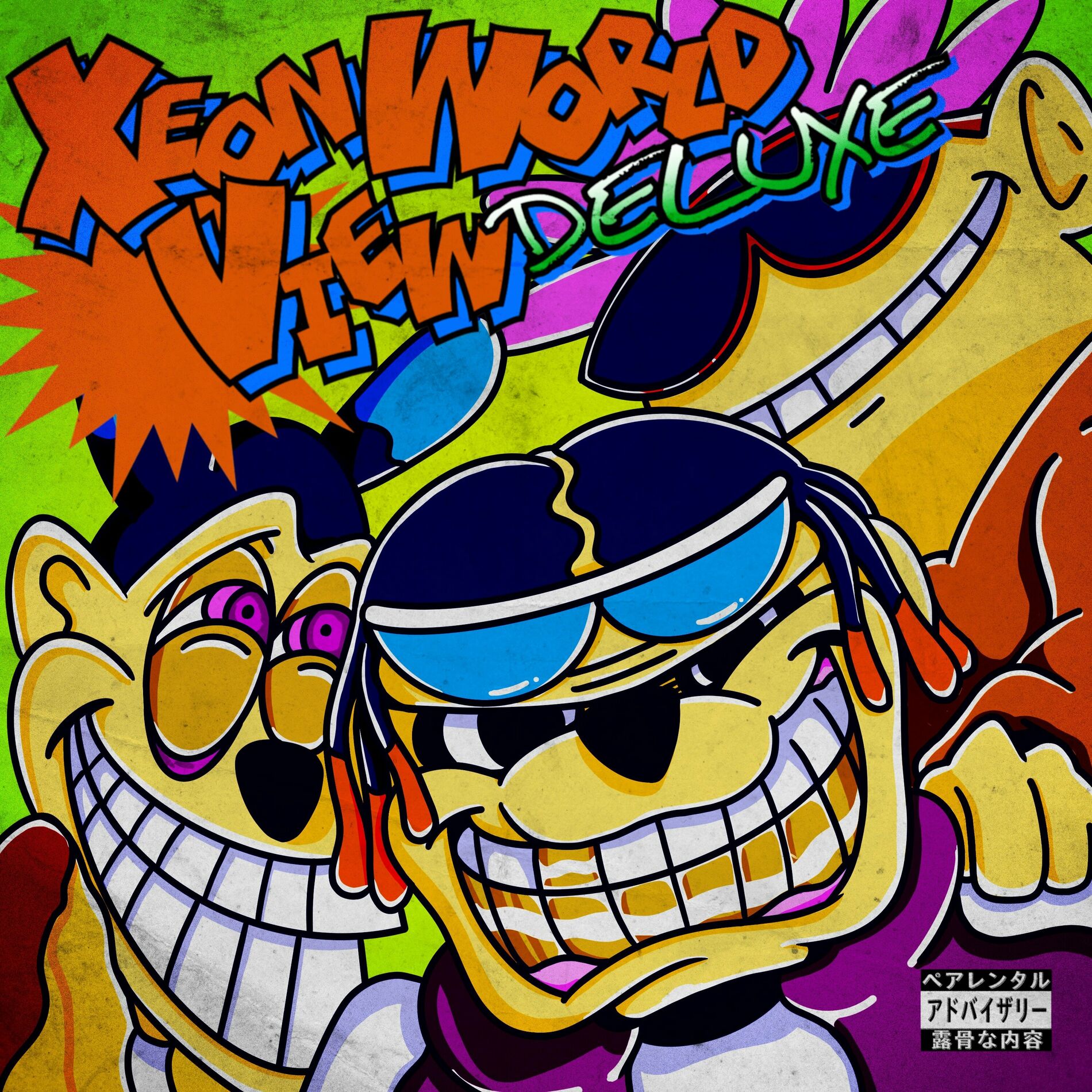 Album cover of XEONWORLDVIEW DELUXE