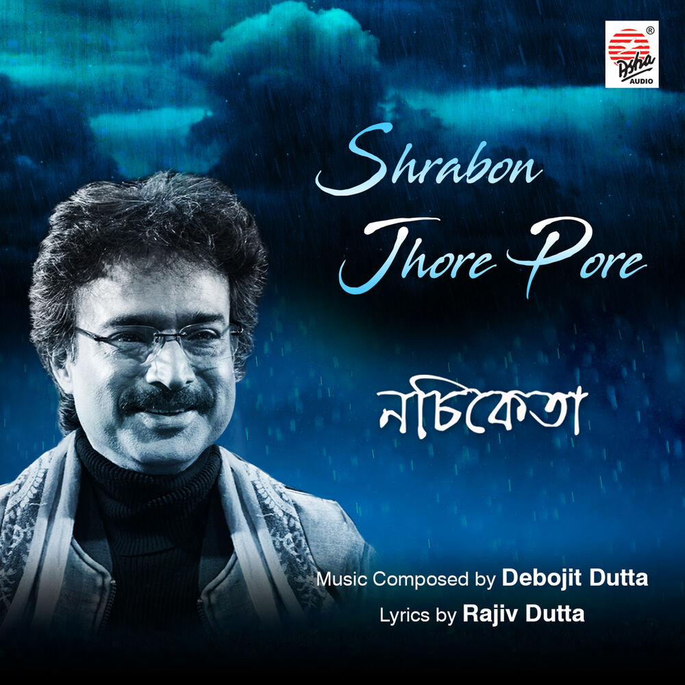 Picture of Shrabon Jhore Pore - Single