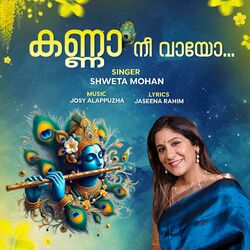 Cover of Kanna Nee Vaayo