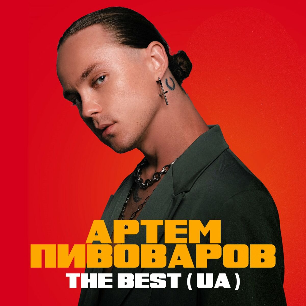 Album cover of Думи