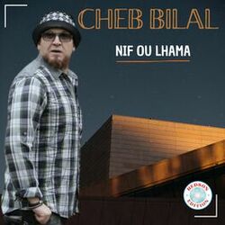 Cover of Nif Ou Lhama