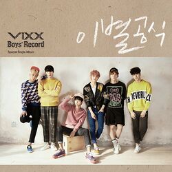 Cover of Boys` Record