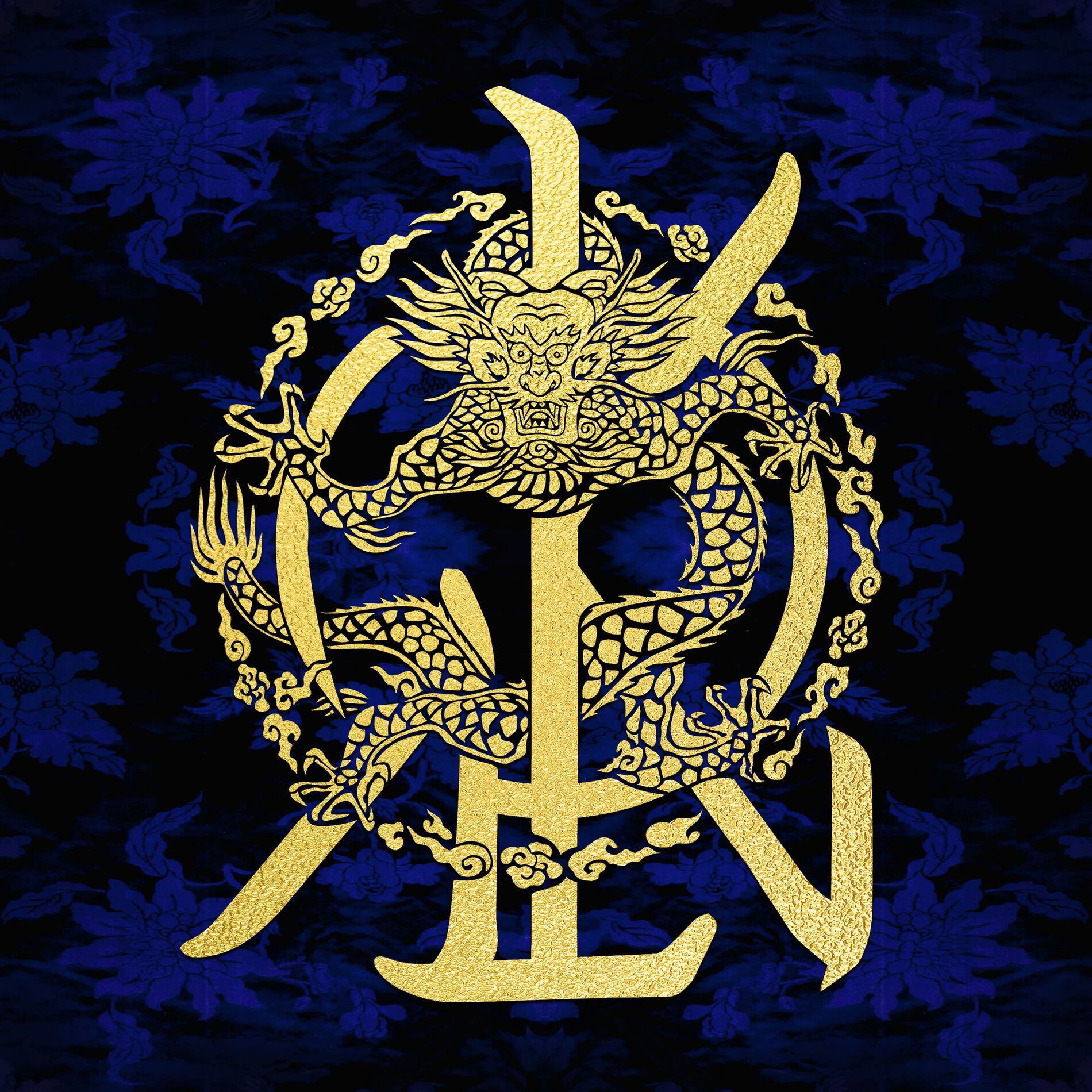Album cover of History Of Kingdom: Pt. IV. Dann