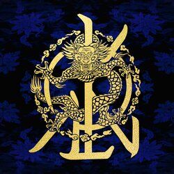 Cover of History Of Kingdom: Pt. IV. Dann