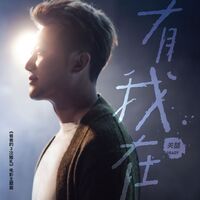 Grady Guan: albums, songs, concerts | Deezer Grady Guan: albums, songs, concerts | Deezer