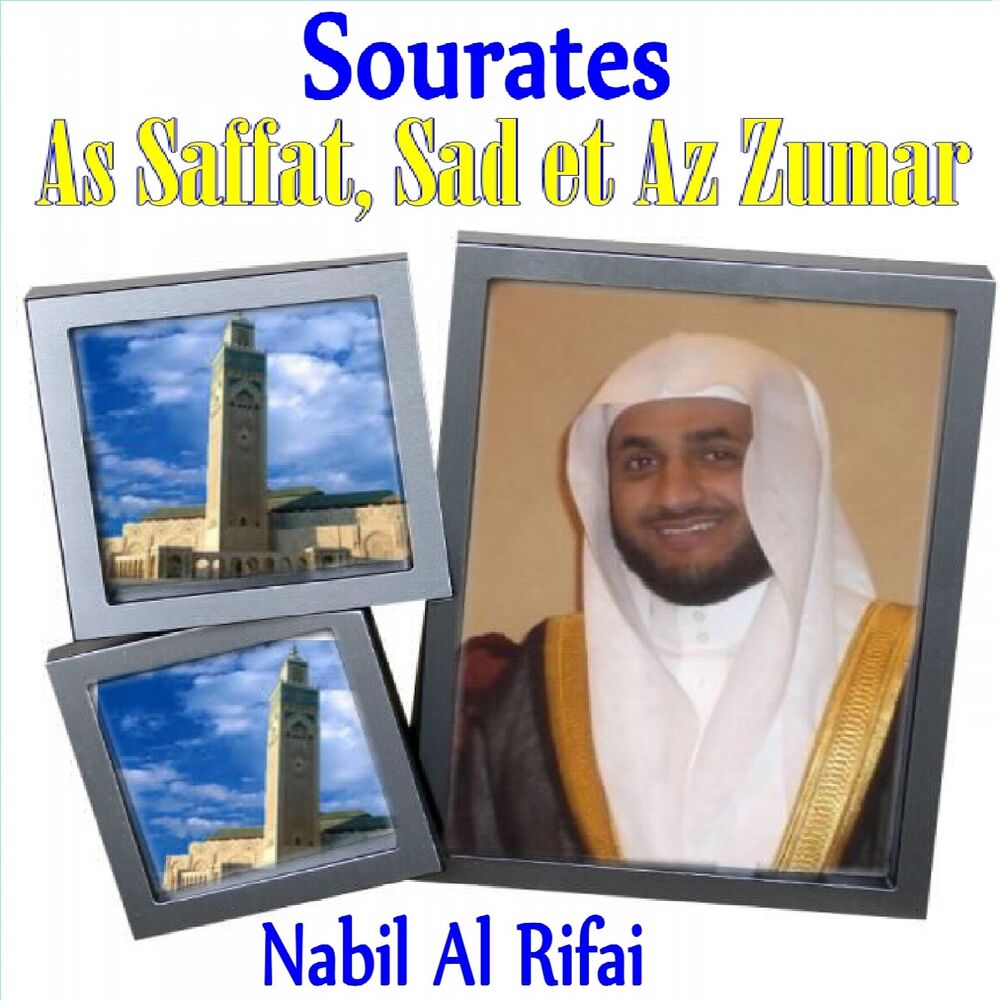 Picture of Sourates As Saffat, Sad Et Az Zumar (Quran)