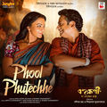 Phool Phutechhe (From "Bohurupi The Golden Daku")