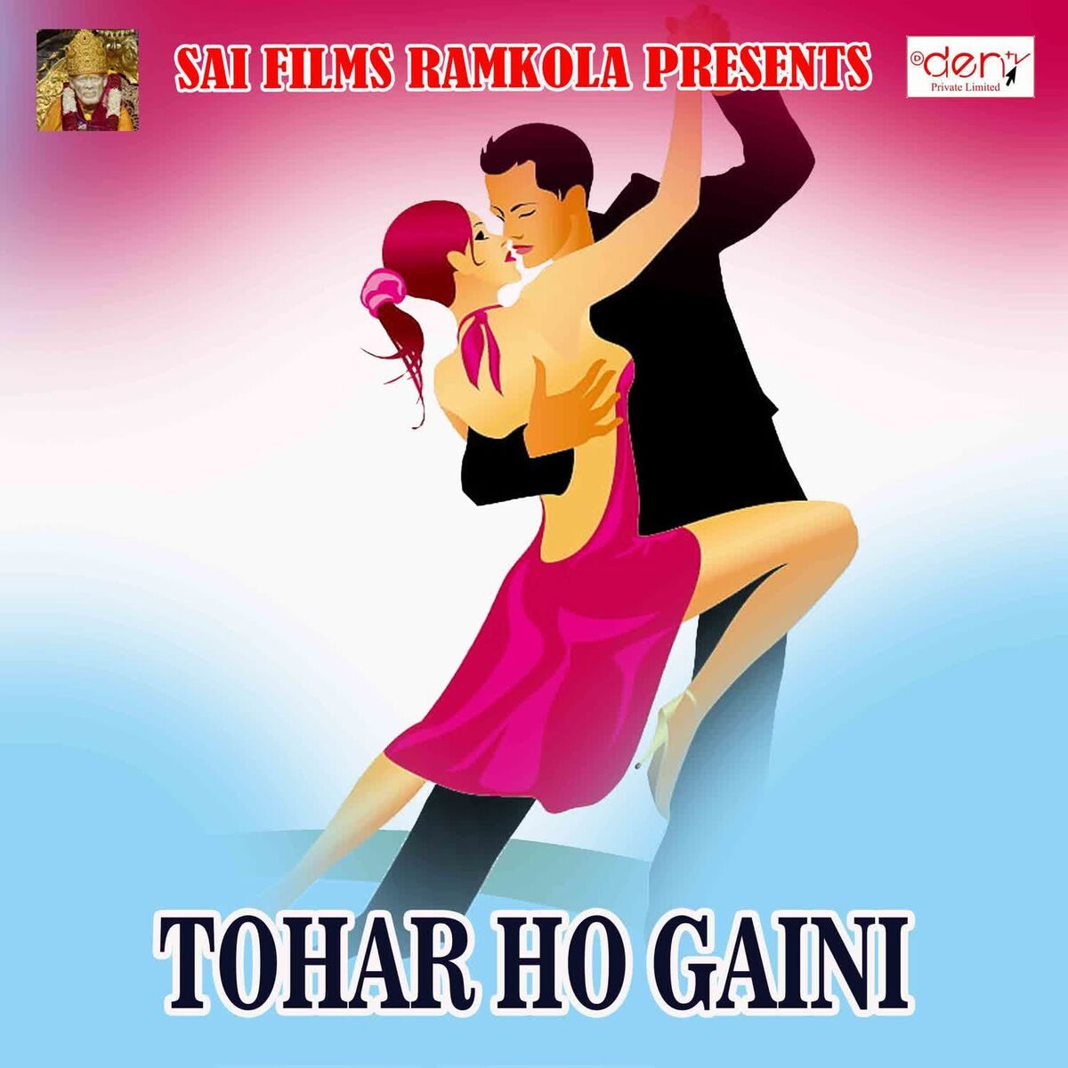 Album cover of Tohar Ho Gaini